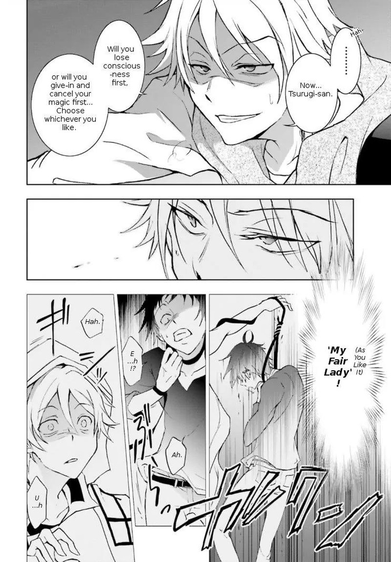 Servamp Chapter 45 Page 4