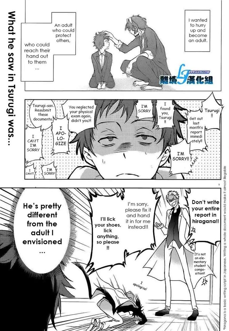Servamp Chapter 46 Page 1