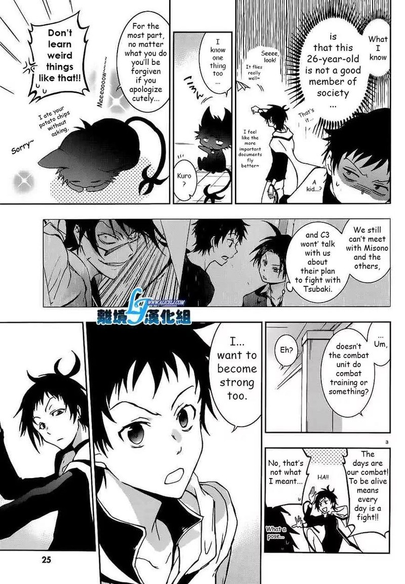 Servamp Chapter 46 Page 3