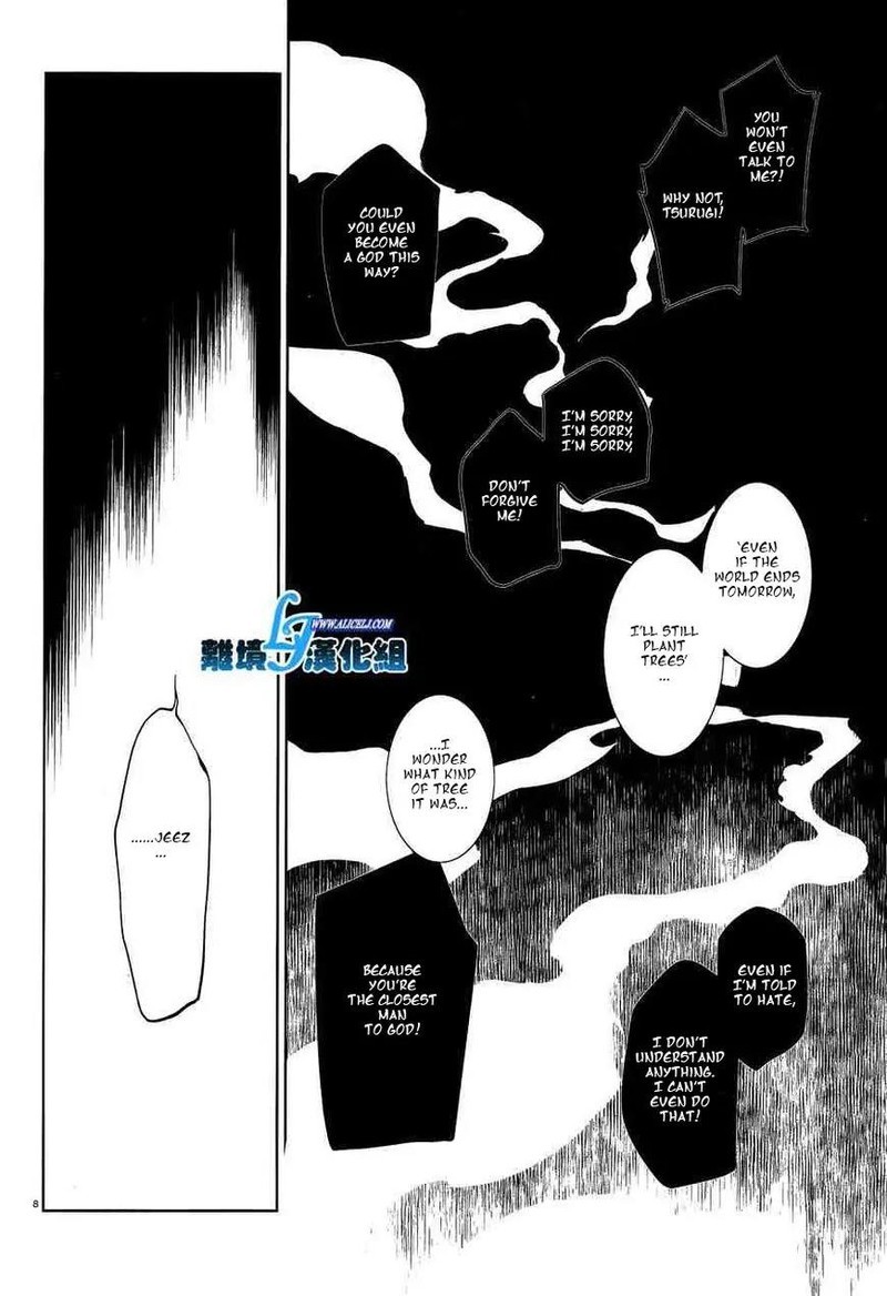 Servamp Chapter 48 Page 10