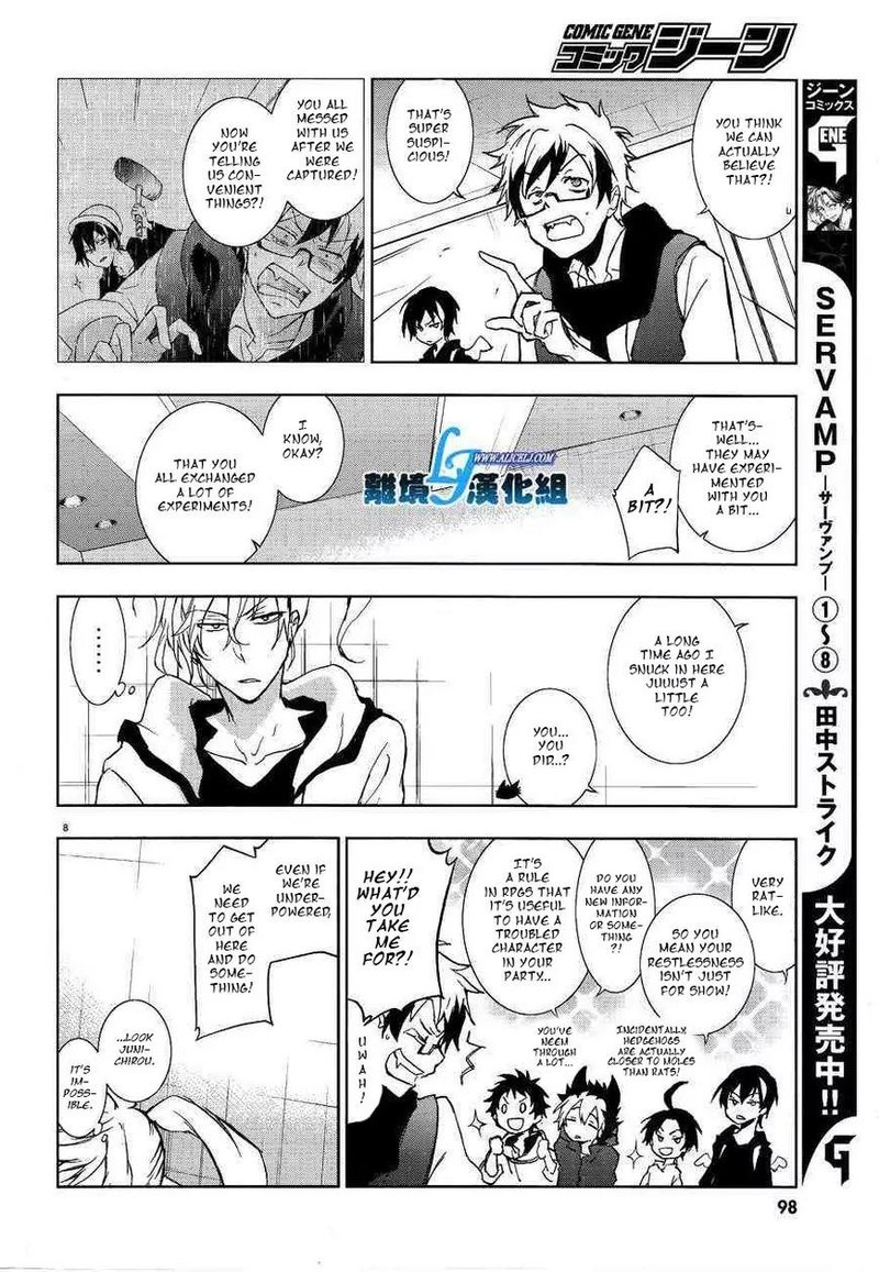 Servamp Chapter 49 Page 8