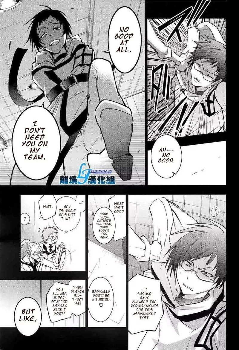 Servamp Chapter 50 Page 23