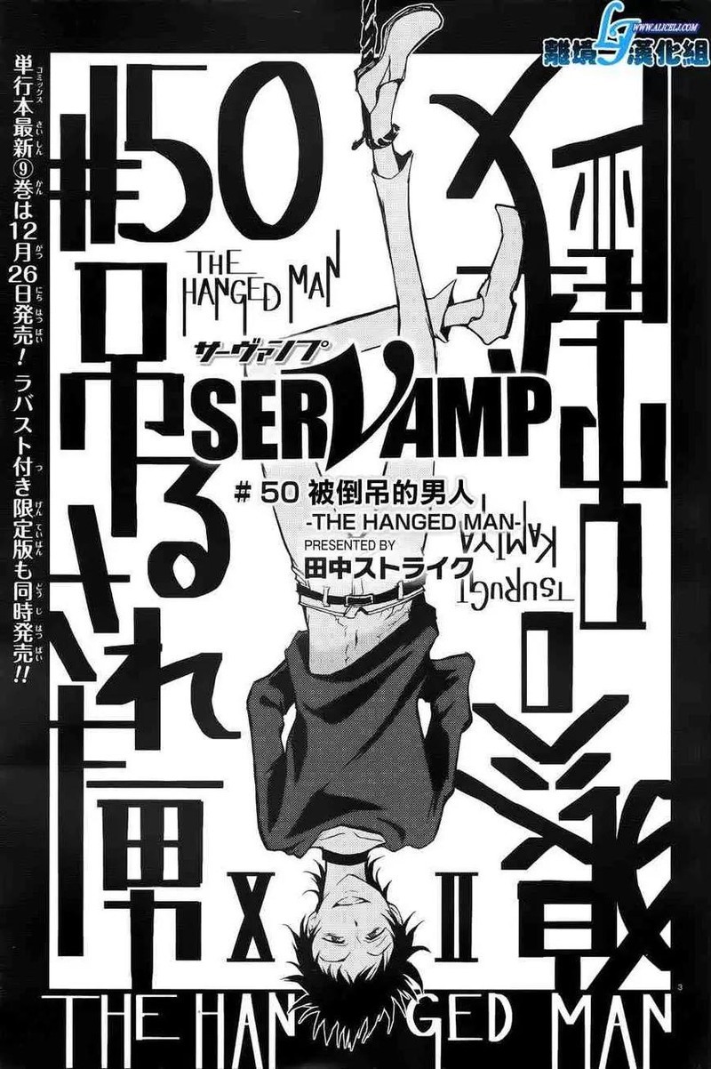 Servamp Chapter 50 Page 3