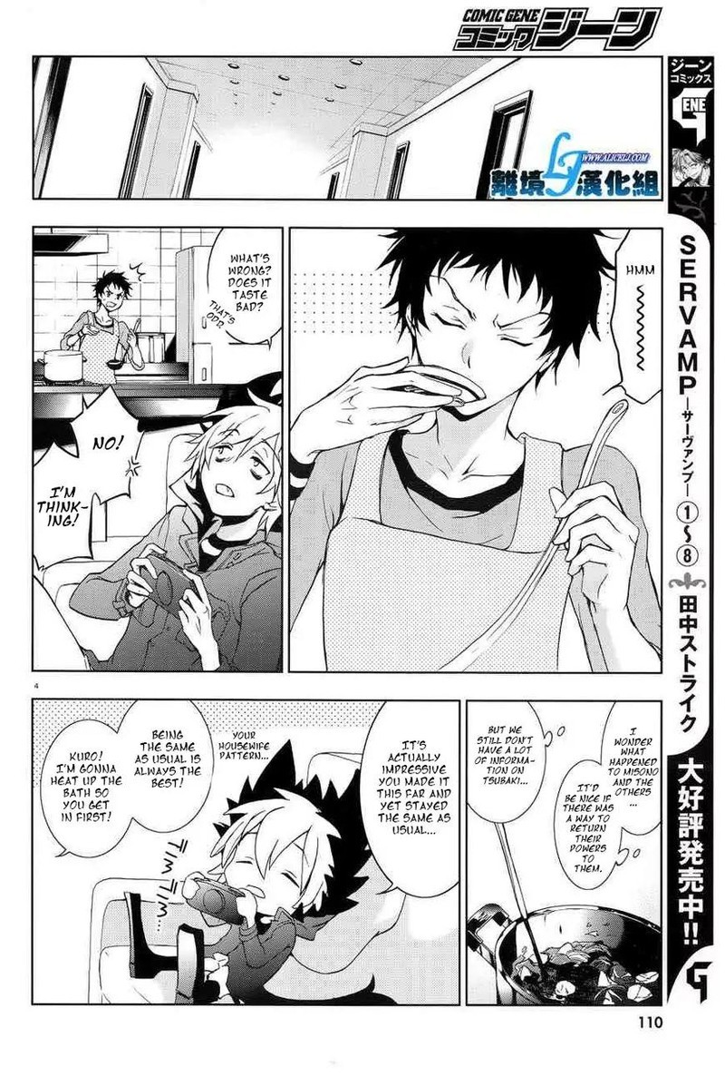 Servamp Chapter 50 Page 4