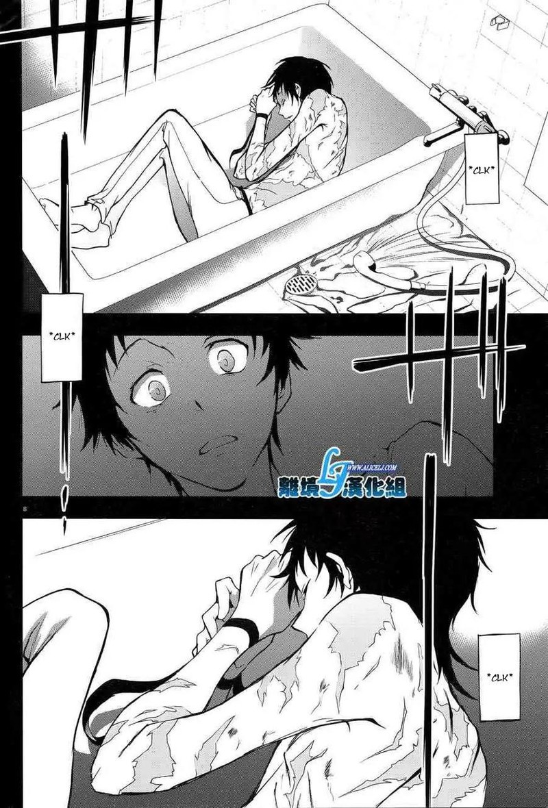 Servamp Chapter 50 Page 8