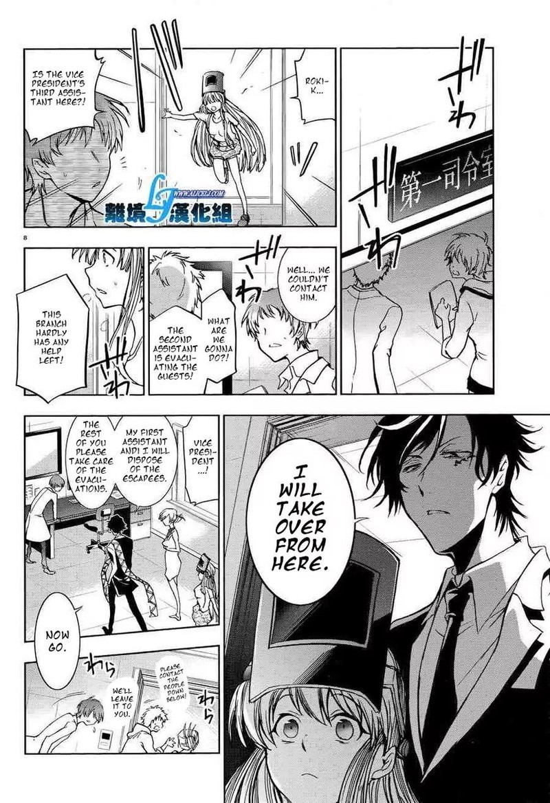 Servamp Chapter 51 Page 10