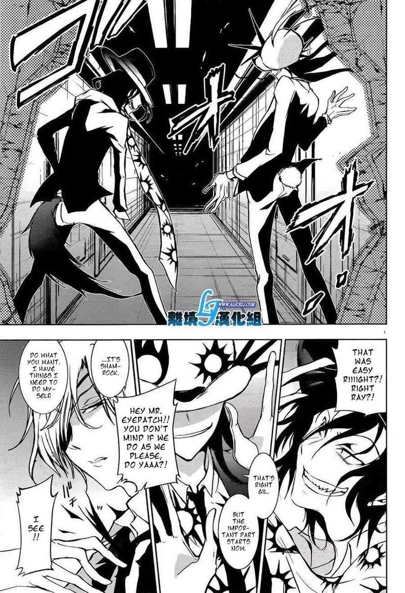 Servamp Chapter 51 Page 3