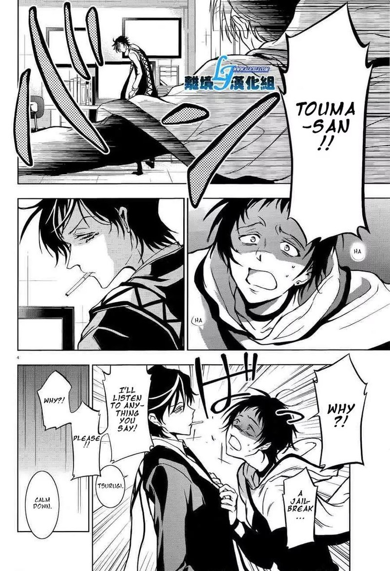 Servamp Chapter 51 Page 6