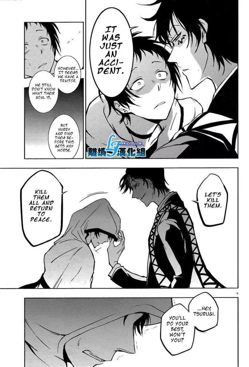 Servamp Chapter 51 Page 7