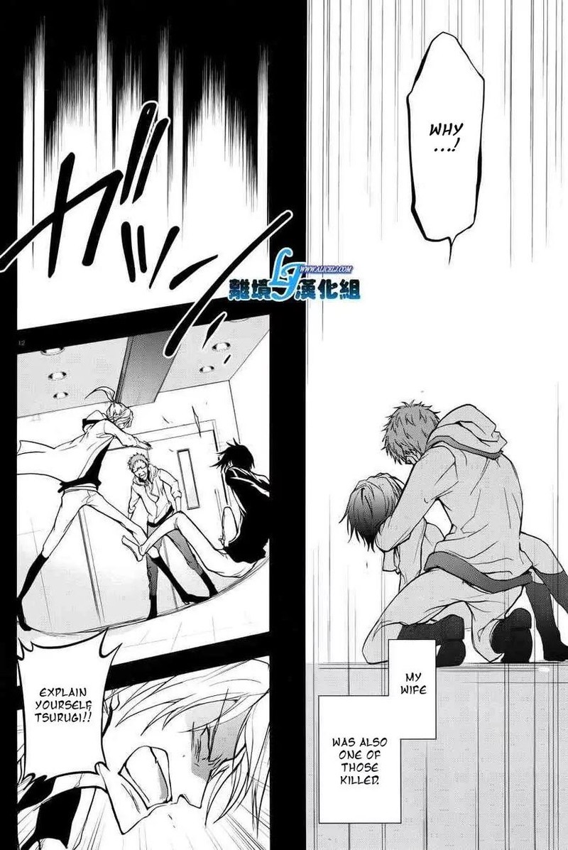 Servamp Chapter 52 Page 10