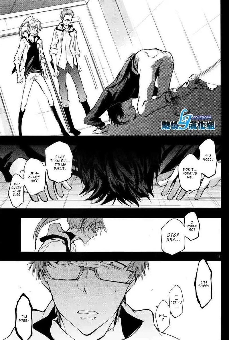 Servamp Chapter 52 Page 13