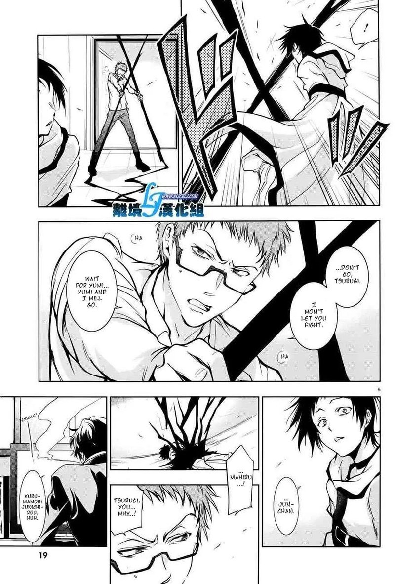 Servamp Chapter 52 Page 3