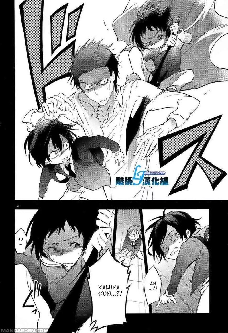Servamp Chapter 53 Page 17