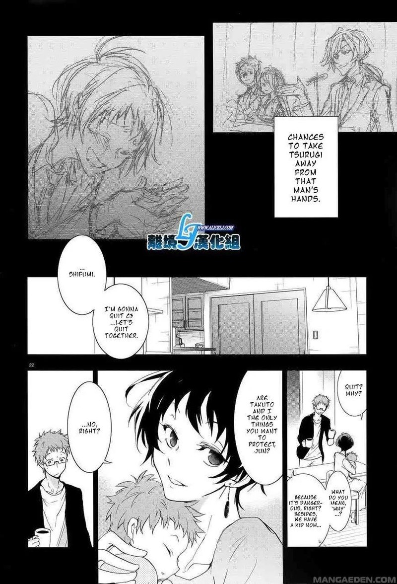 Servamp Chapter 53 Page 23