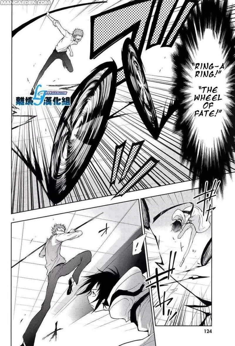 Servamp Chapter 53 Page 4