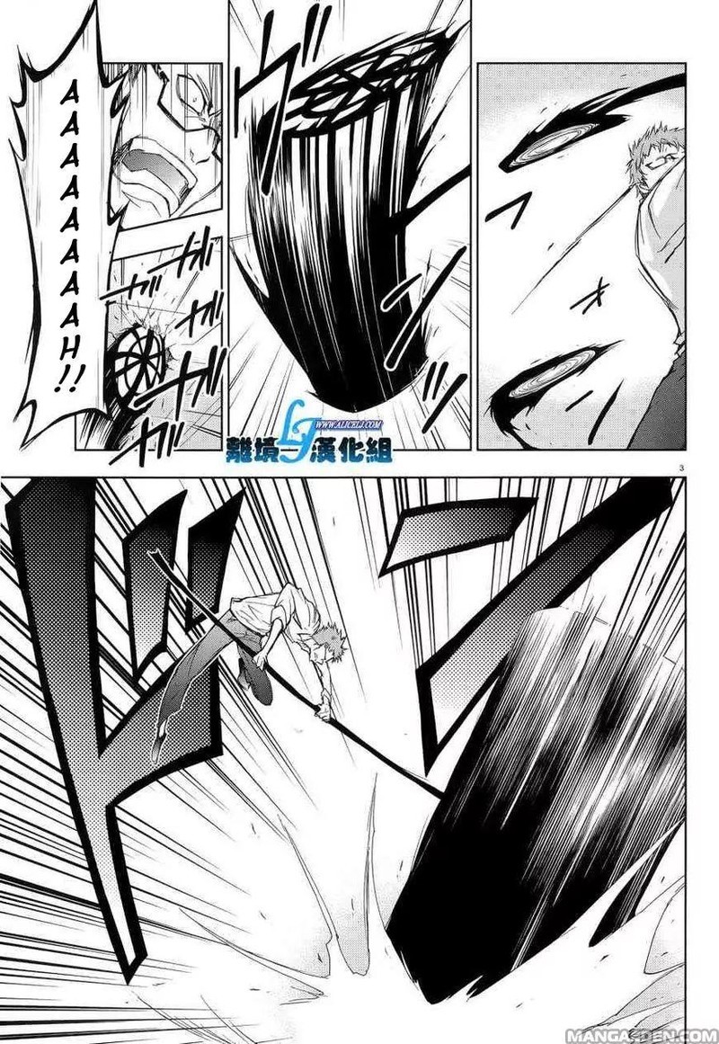Servamp Chapter 53 Page 5