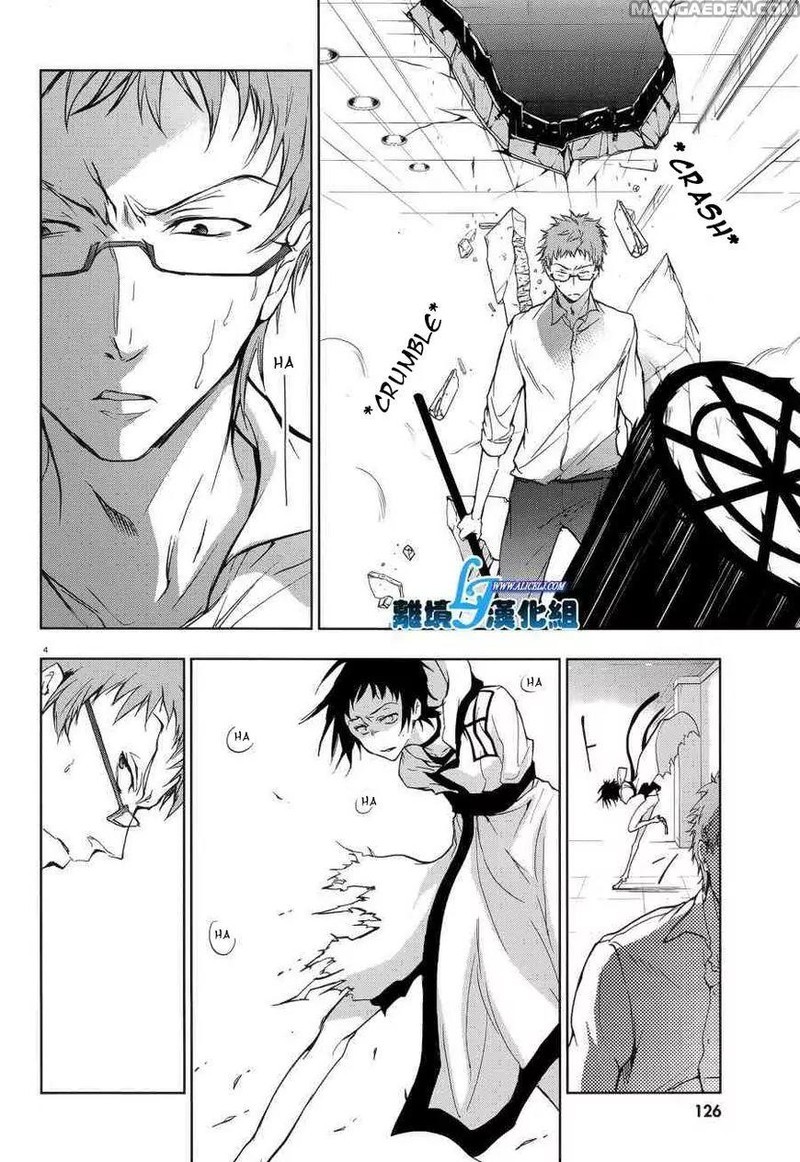 Servamp Chapter 53 Page 6