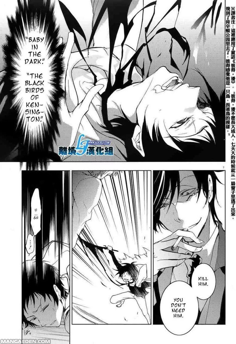 Servamp Chapter 53 Page 9