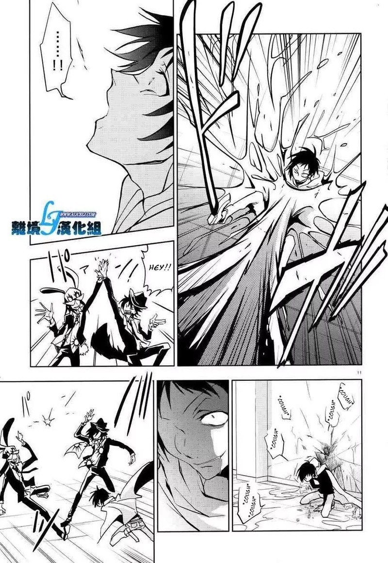 Servamp Chapter 55 Page 13