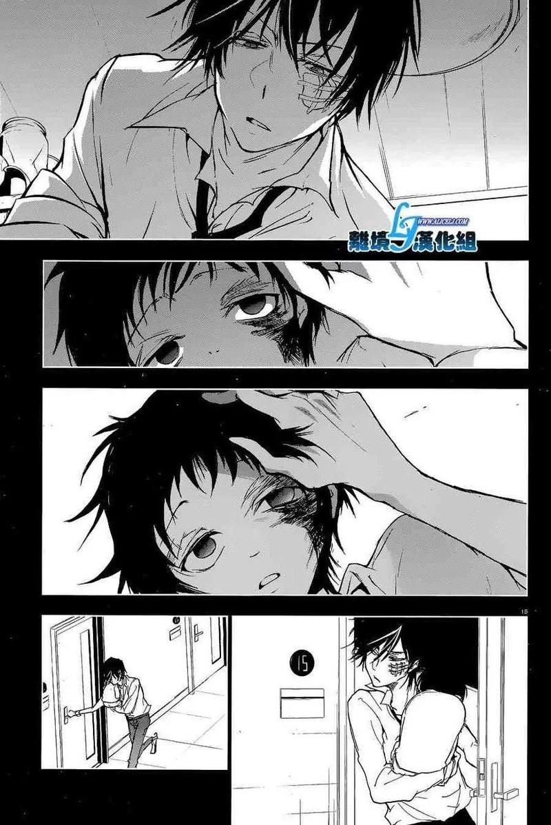 Servamp Chapter 56 Page 17