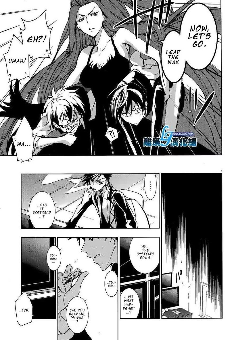 Servamp Chapter 56 Page 7