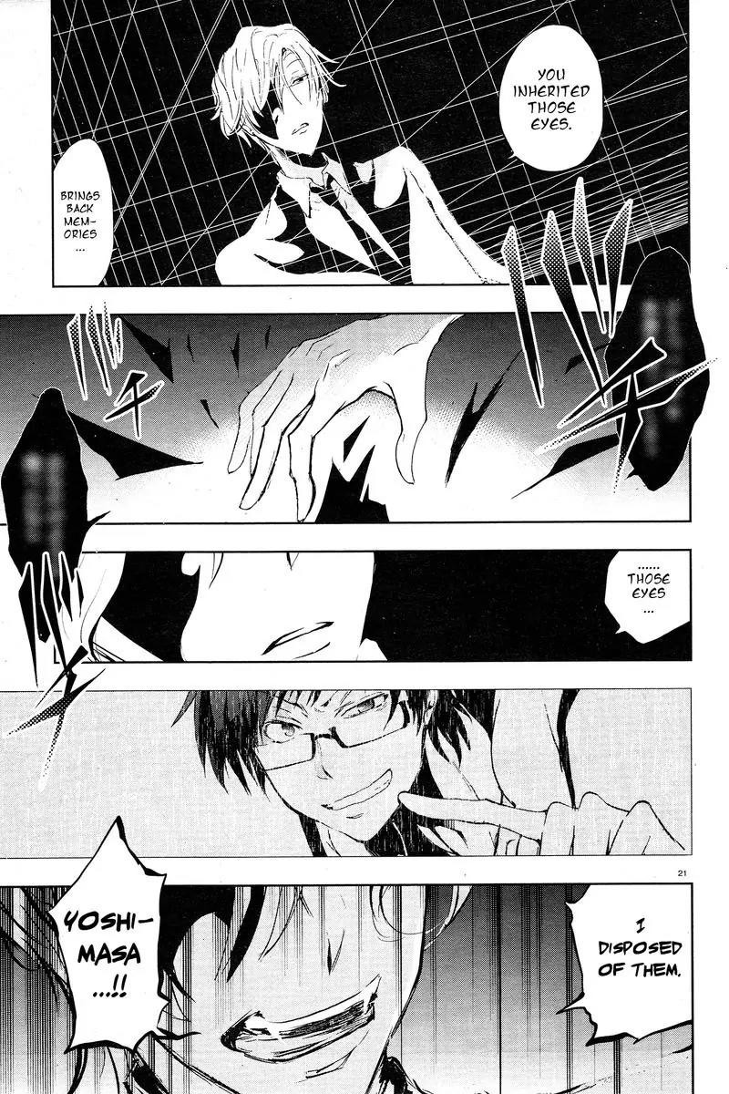 Servamp Chapter 61 Page 23