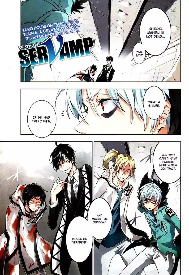 Servamp Chapter 65 Page 1