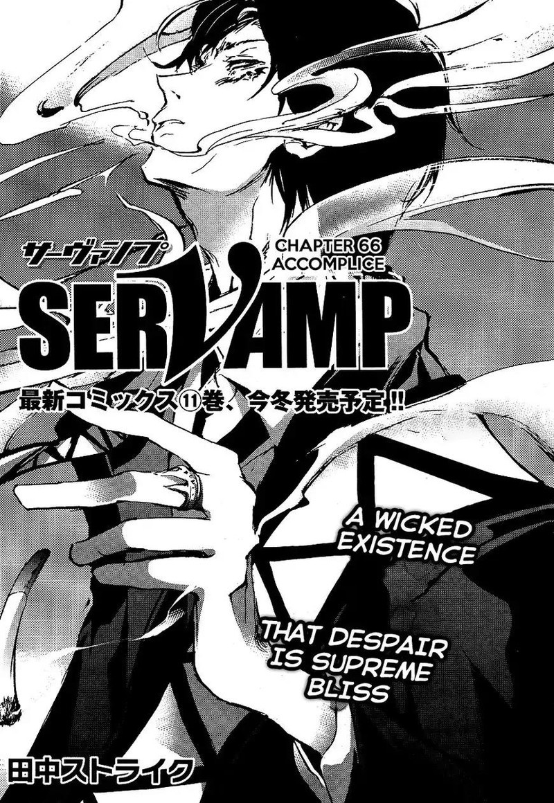 Servamp Chapter 66 Page 1