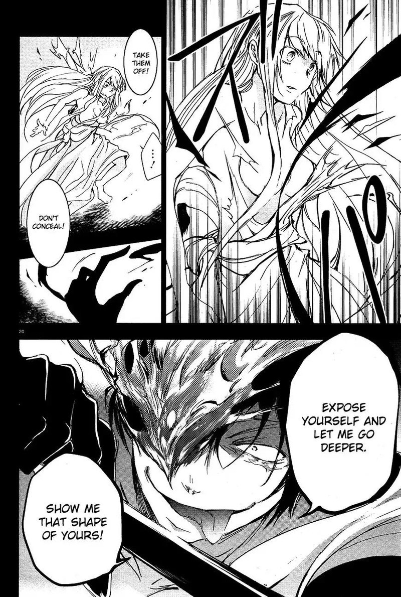 Servamp Chapter 66 Page 17