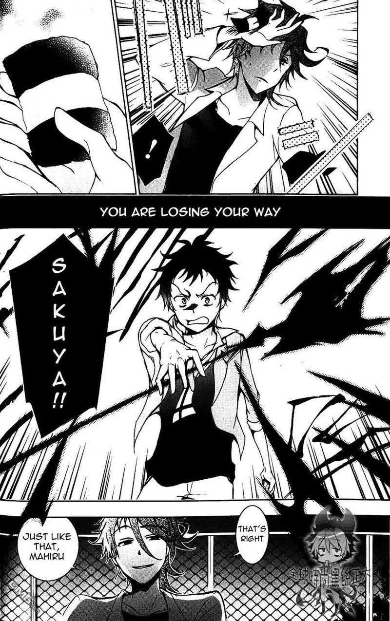 Servamp Chapter 7 Page 22