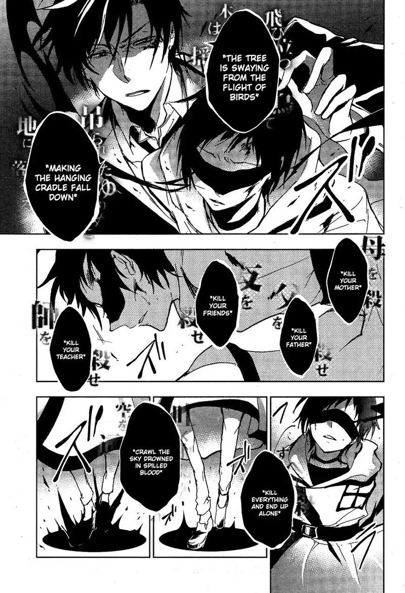 Servamp Chapter 70 Page 15