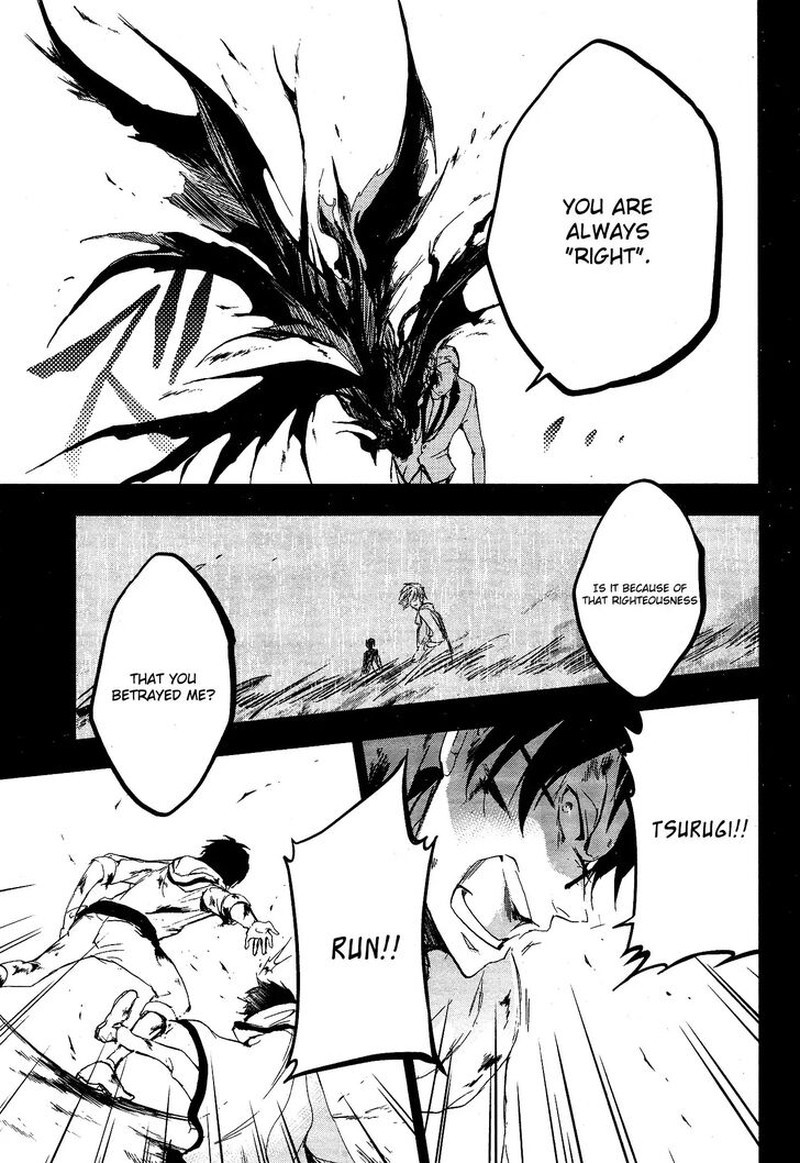 Servamp Chapter 72 Page 26