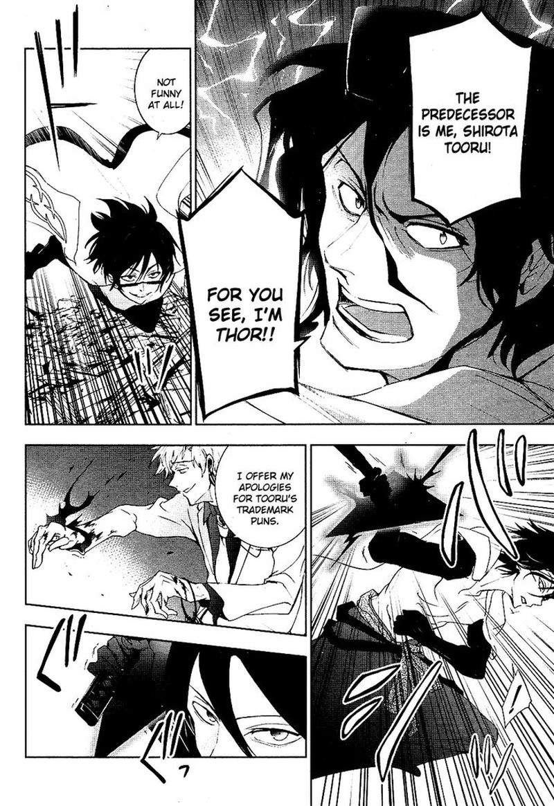 Servamp Chapter 85 Page 6