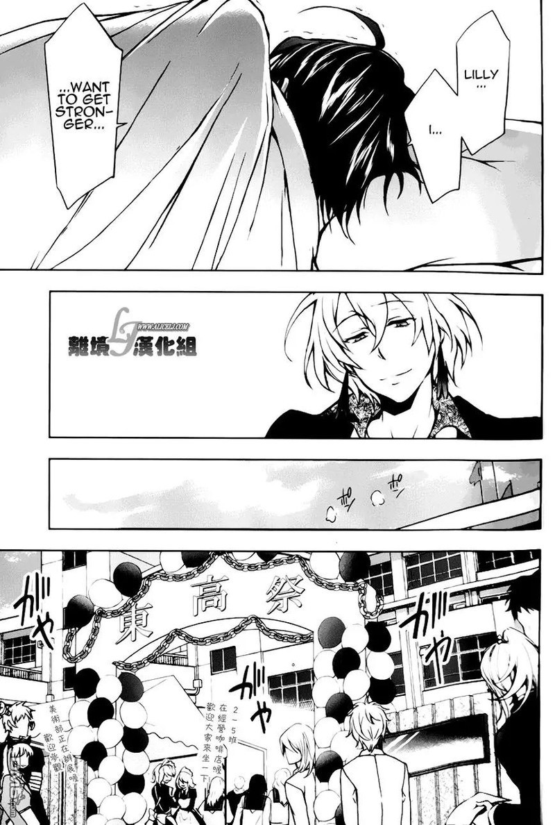 Servamp Chapter 9 Page 21