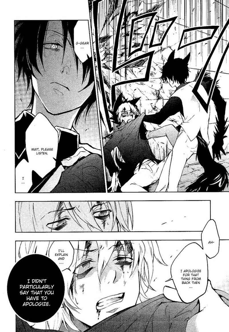 Servamp Chapter 91 Page 6