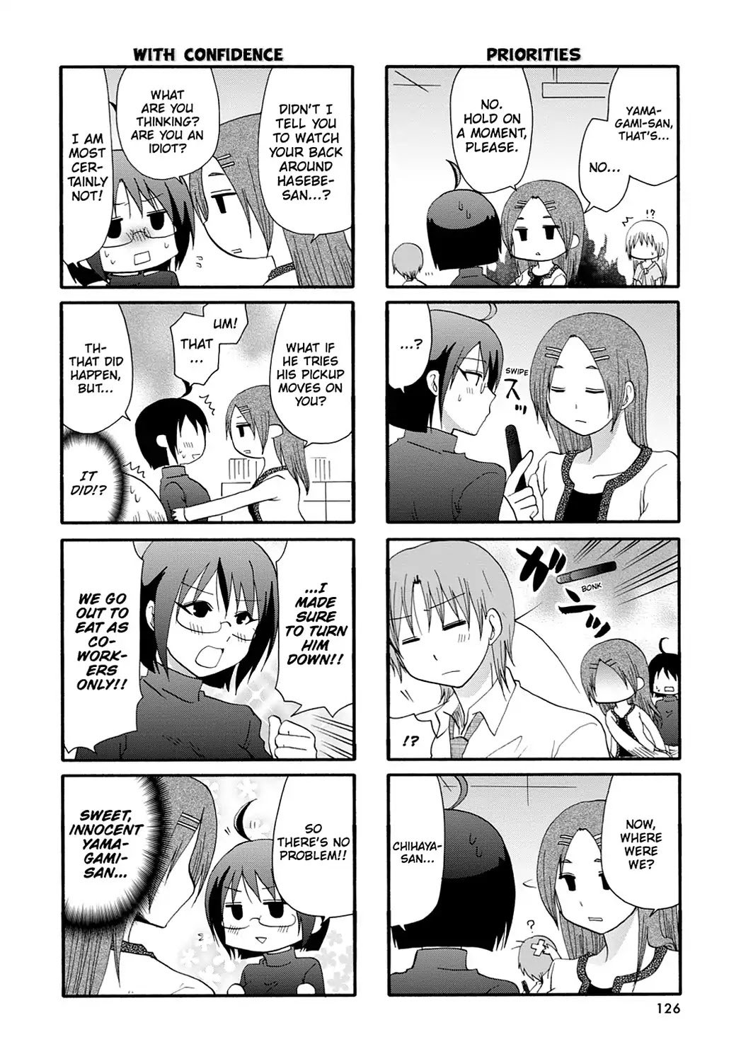 Servant X Service Chapter 18 Page 2