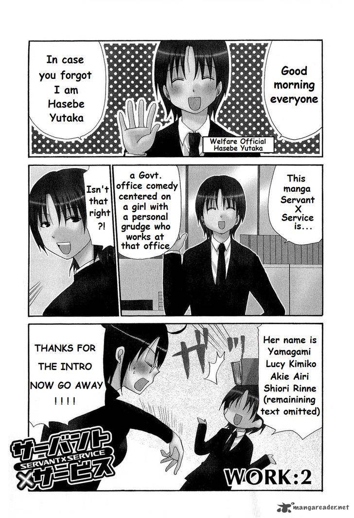 Servant X Service Chapter 2 Page 2