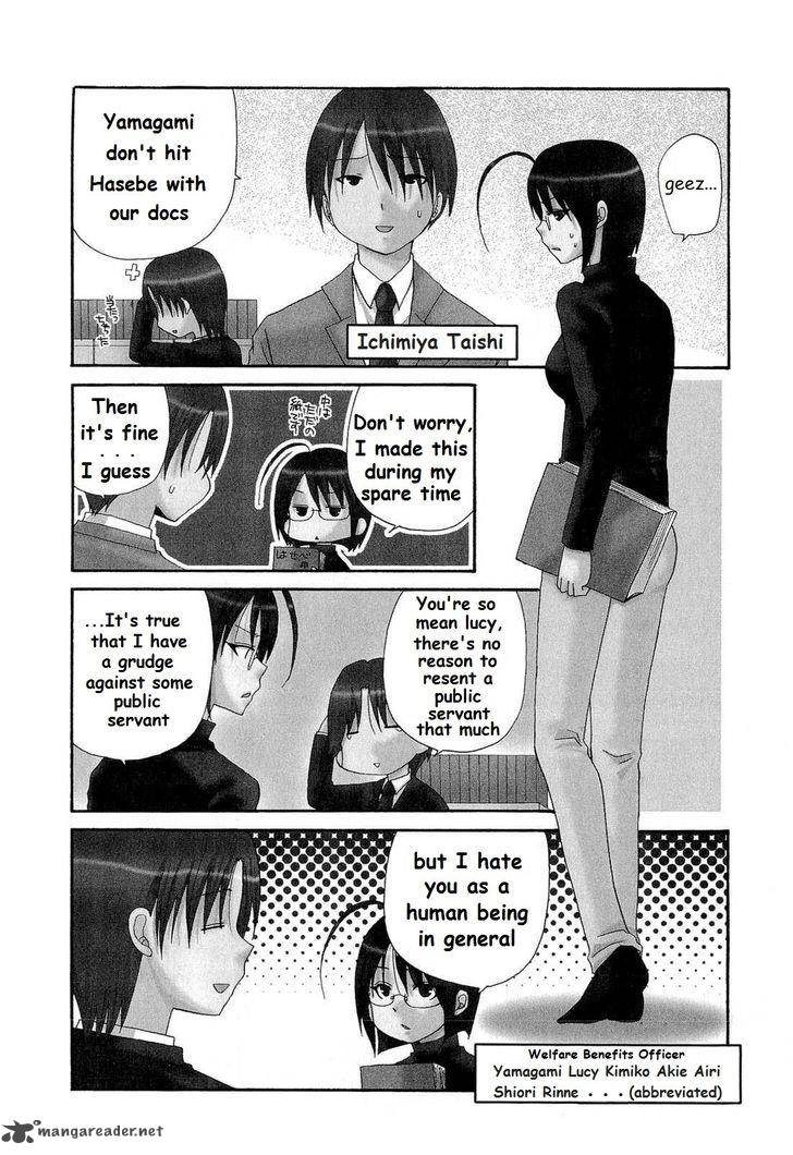 Servant X Service Chapter 2 Page 3
