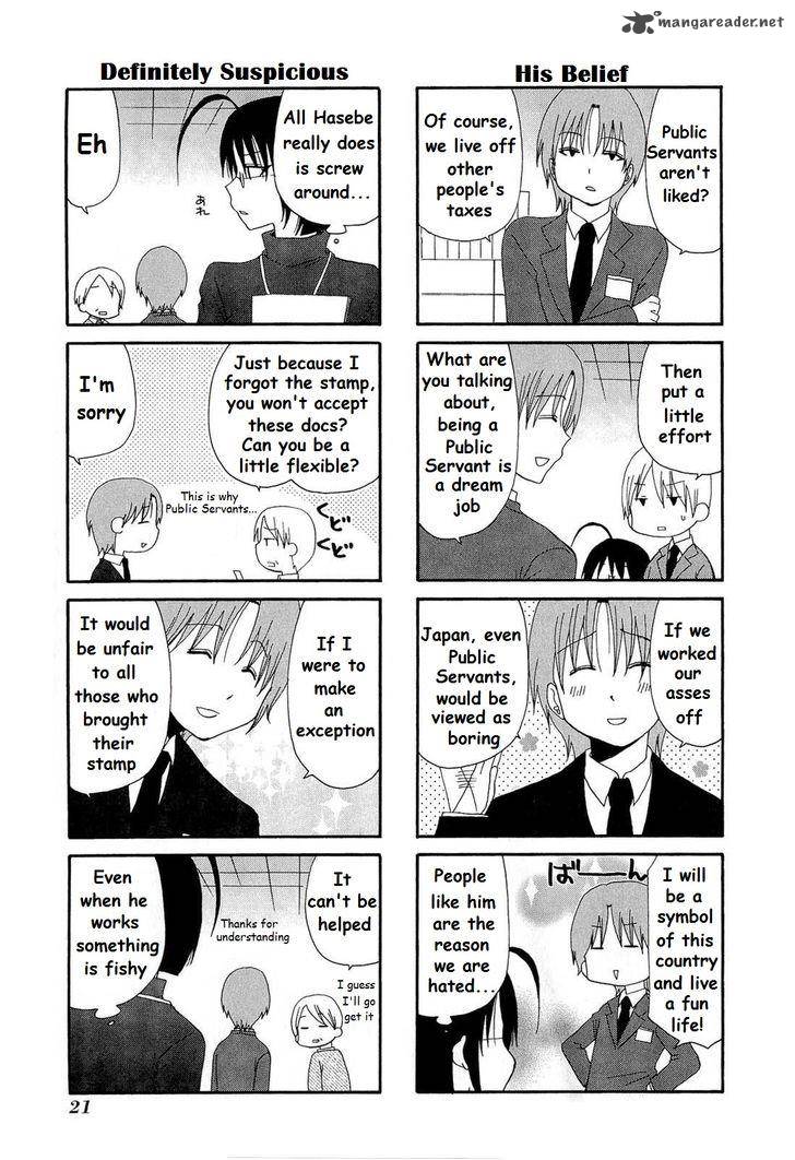 Servant X Service Chapter 2 Page 8