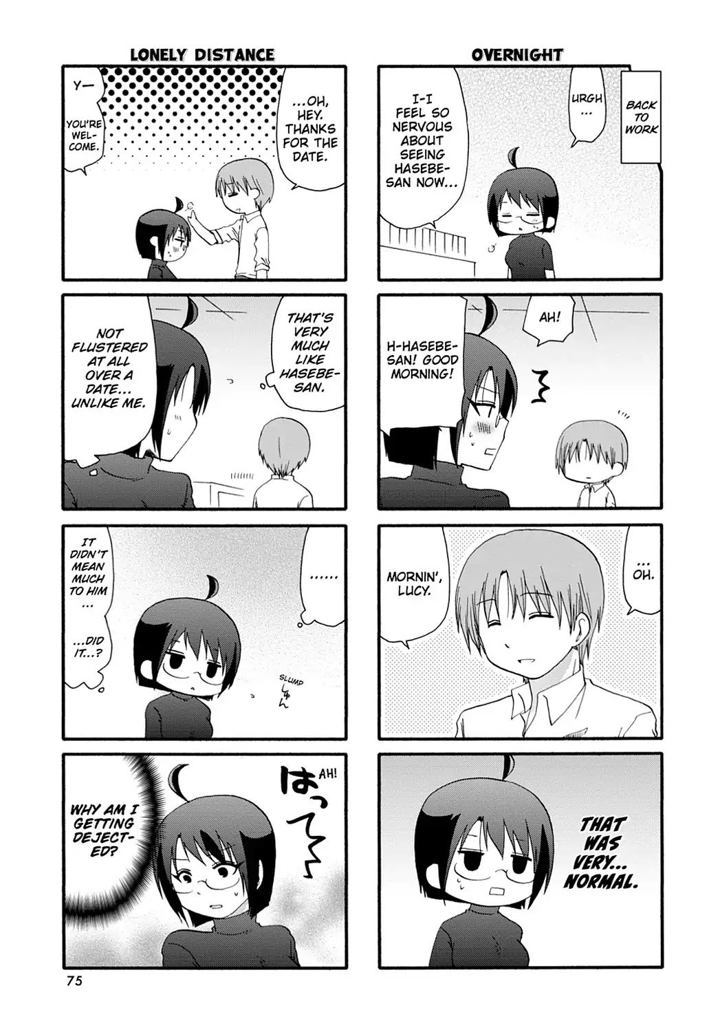 Servant X Service Chapter 51 Page 11