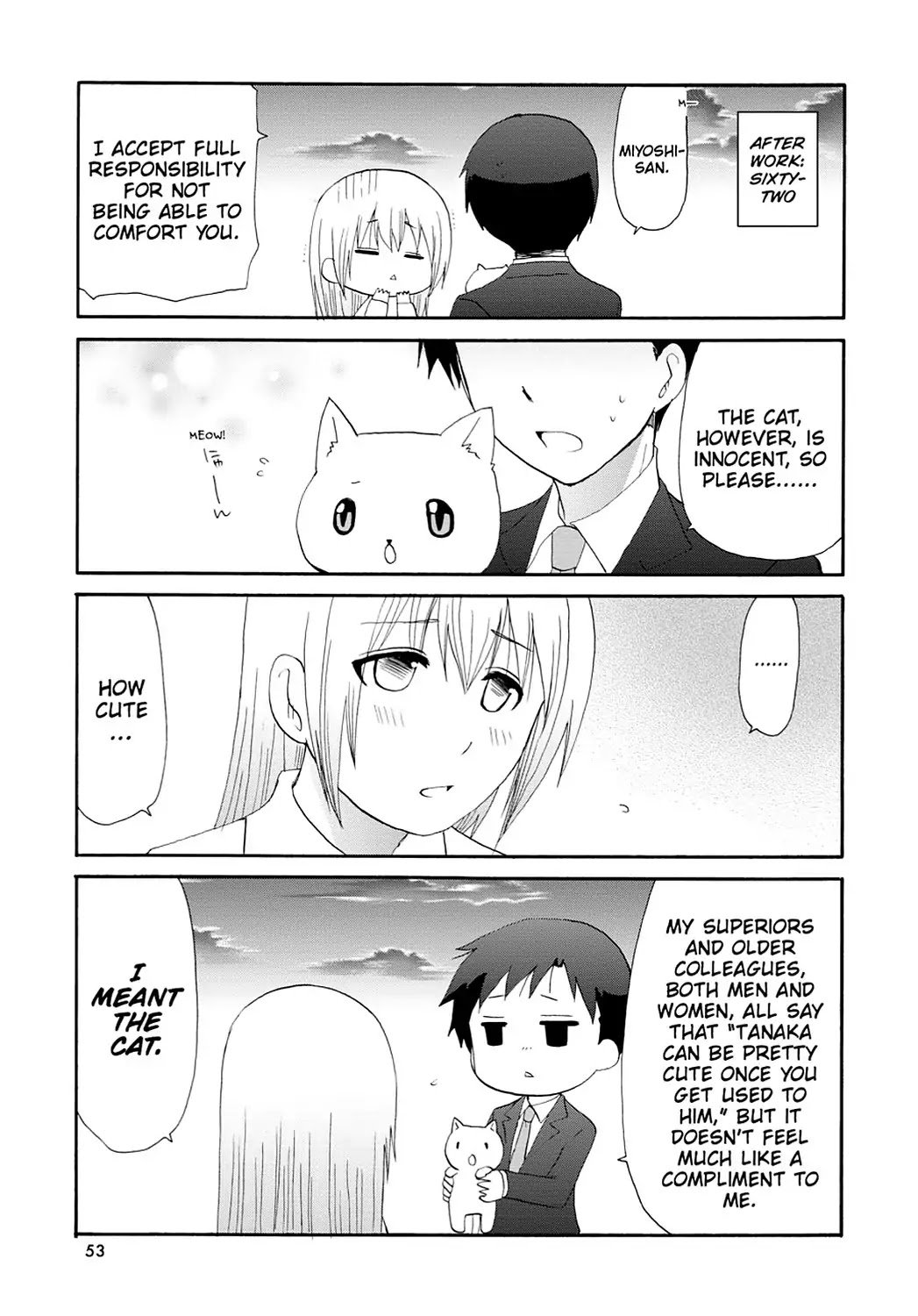 Servant X Service Chapter 65 Page 7