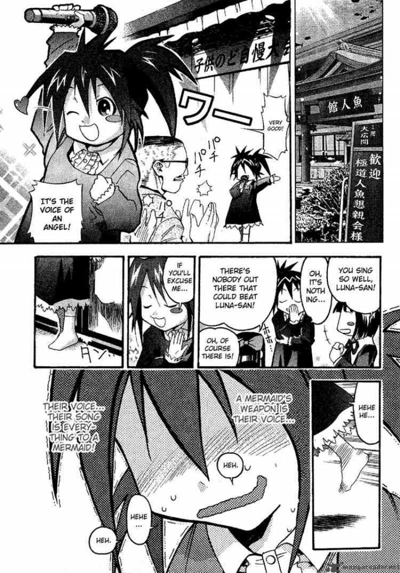 Seto No Hanayome Chapter 12 Page 1