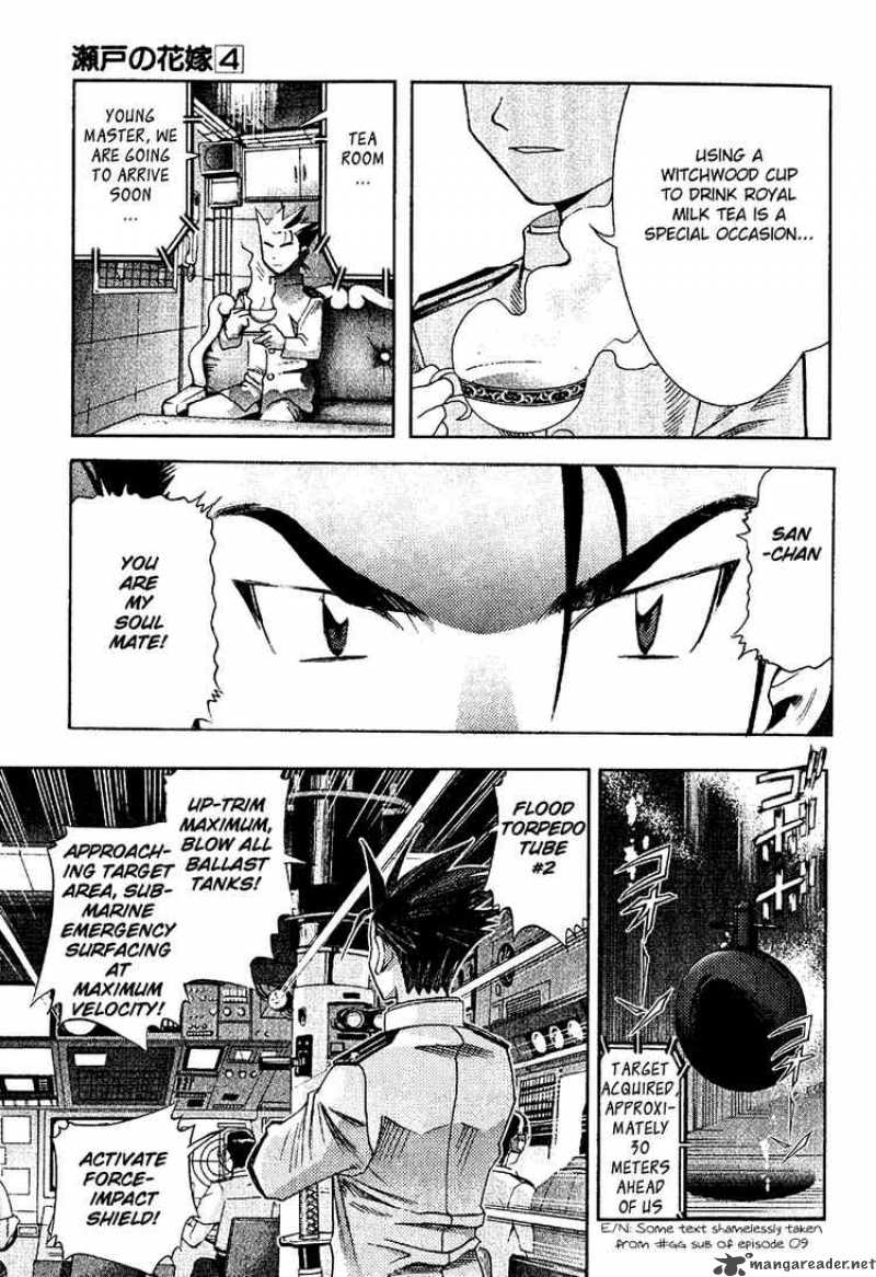 Seto No Hanayome Chapter 16 Page 3