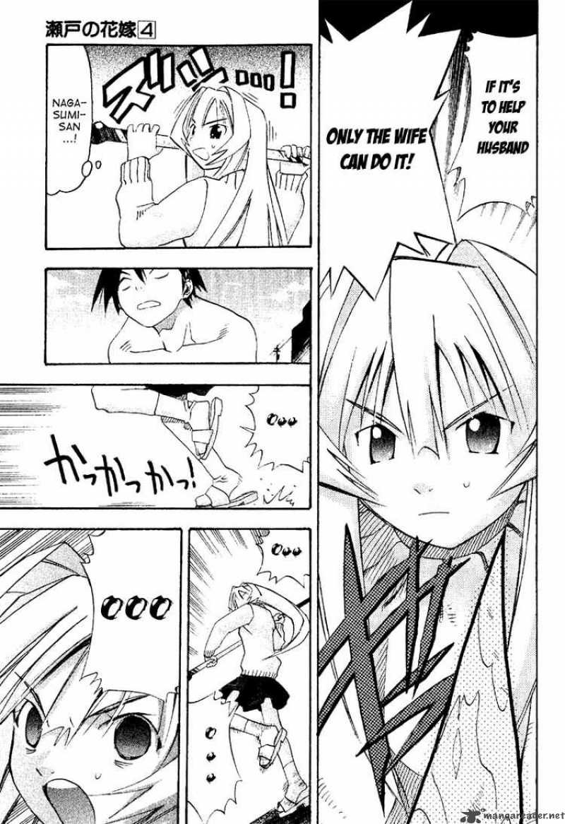 Seto No Hanayome Chapter 19 Page 26