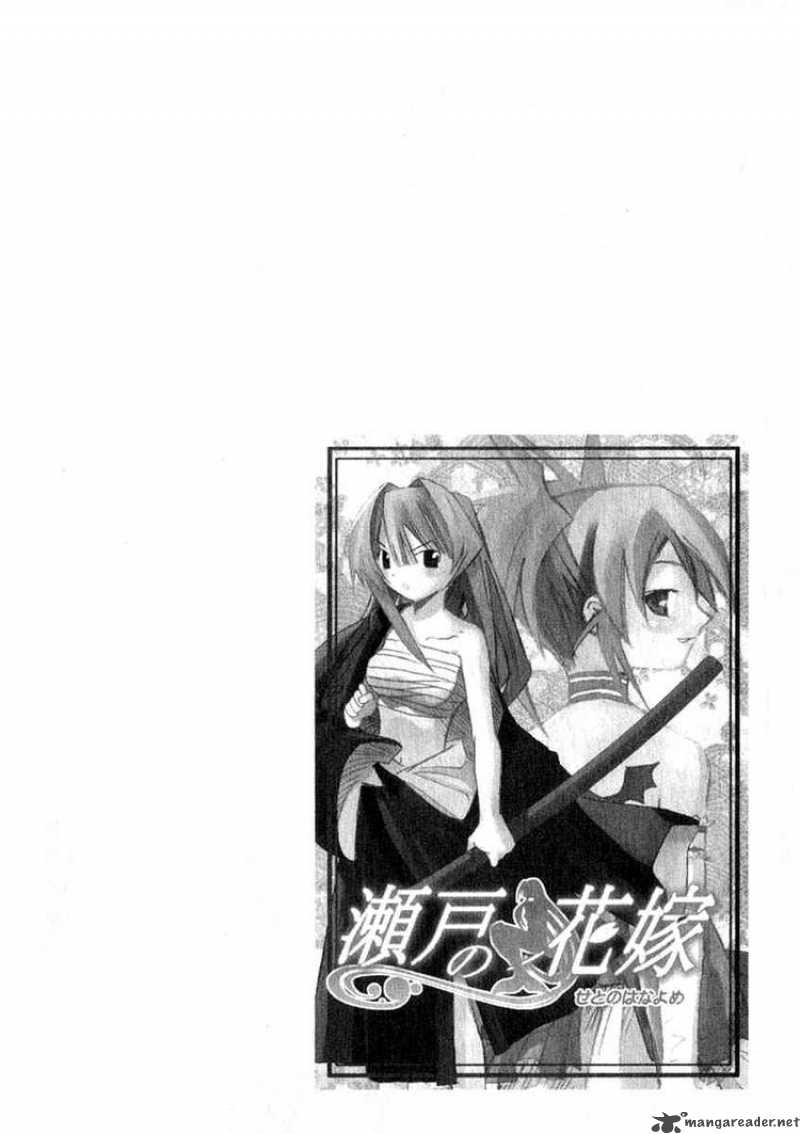 Seto No Hanayome Chapter 21 Page 6
