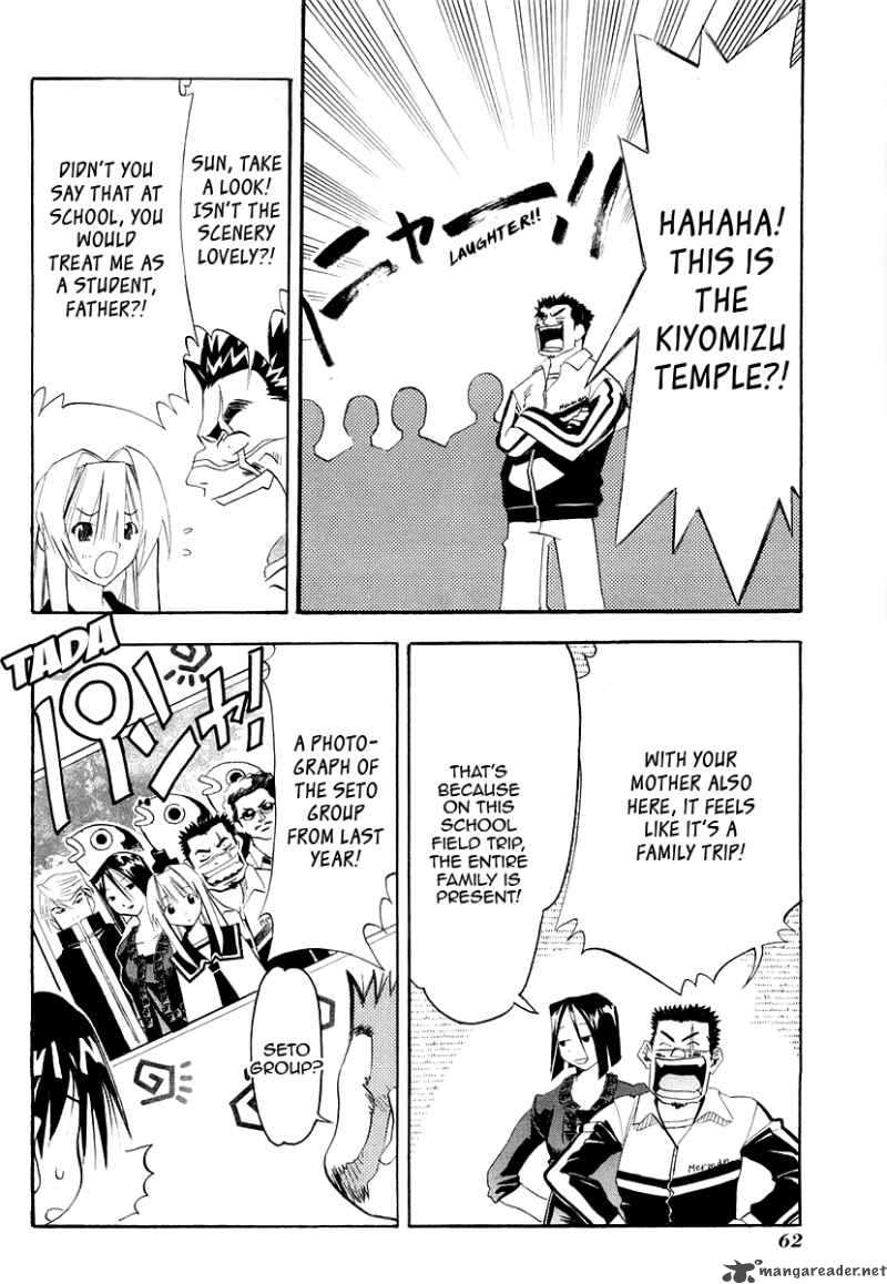 Seto No Hanayome Chapter 26 Page 18