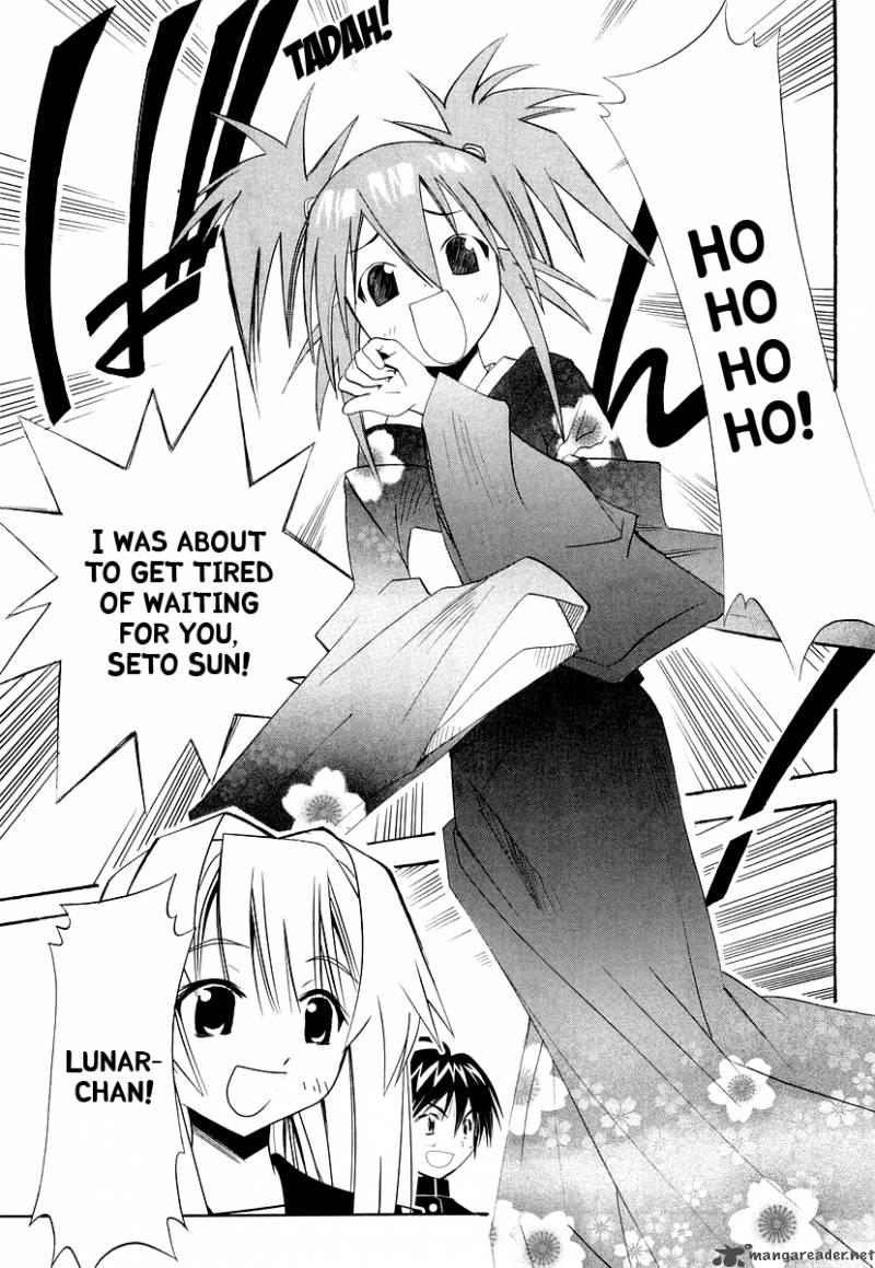 Seto No Hanayome Chapter 28 Page 13