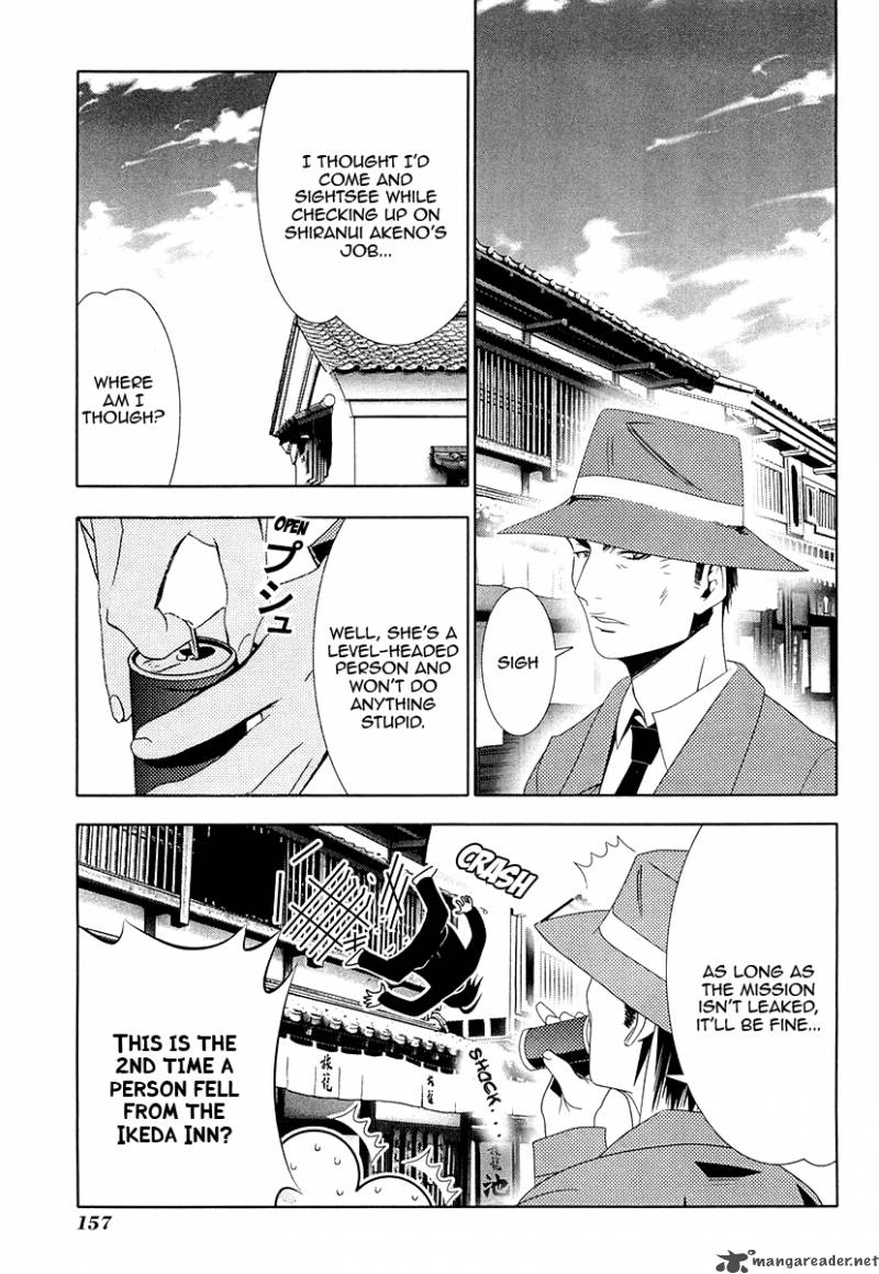 Seto No Hanayome Chapter 28 Page 23