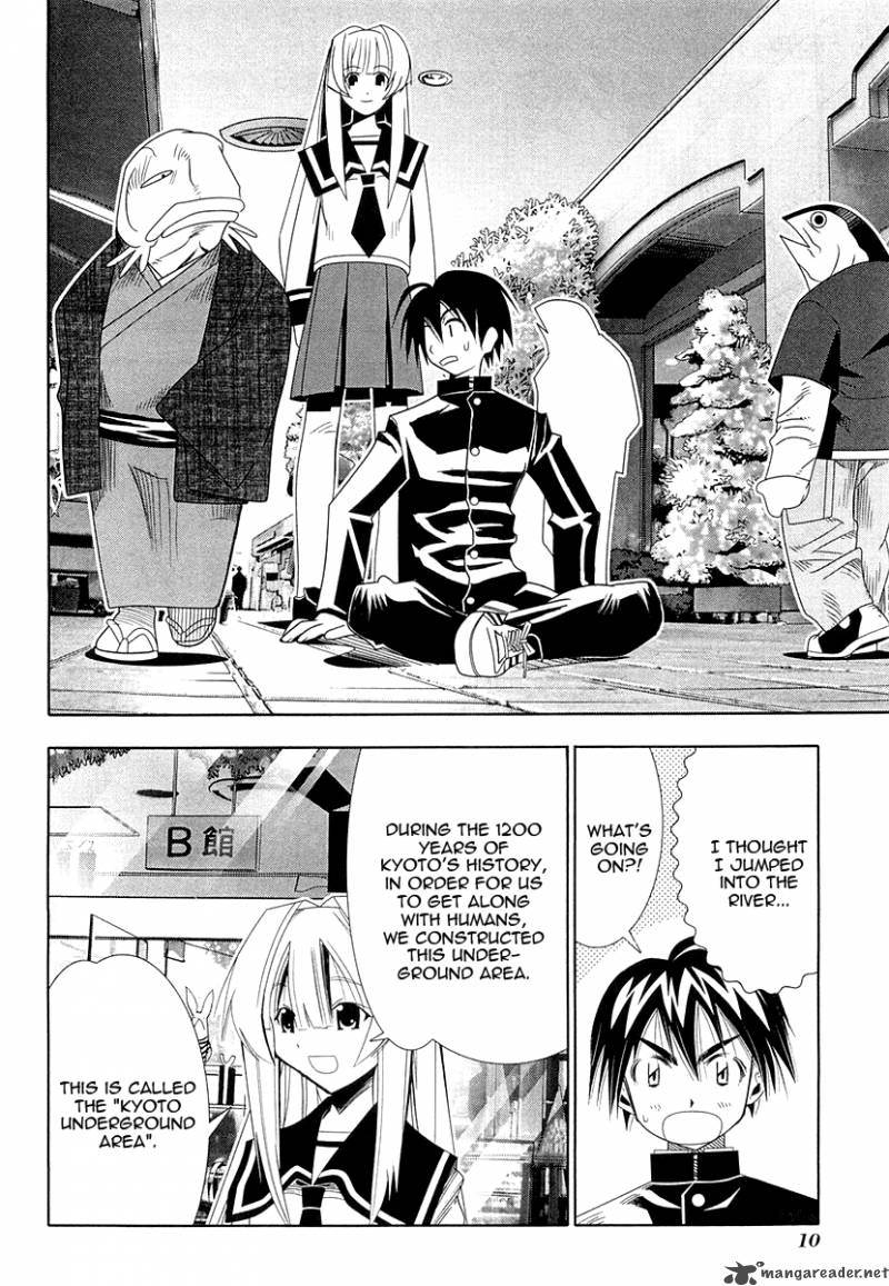 Seto No Hanayome Chapter 29 Page 13