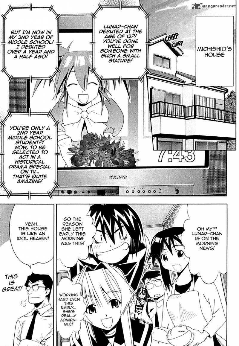 Seto No Hanayome Chapter 32 Page 1